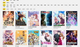 漫画网址大全,一网打尽全网热门漫画网址大全
