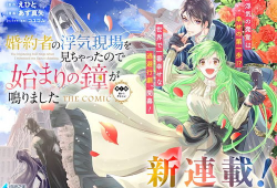 五月漫画,青春绽放的奇幻旅程