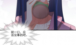 重生漫画,逆天改命，重返巅峰之路