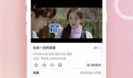 testflight 91直播,直播带你领略科技前沿